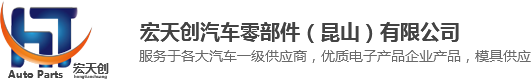 蘇州東口機電設備有限公司